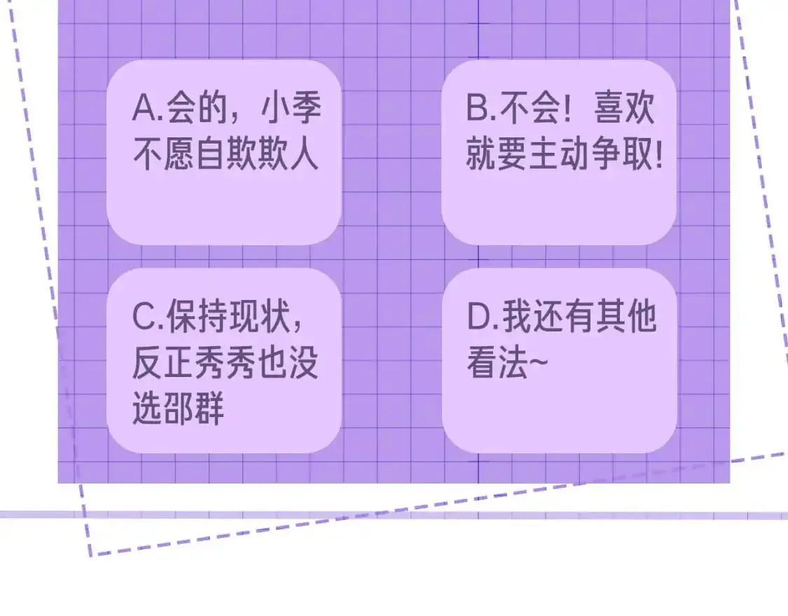102话 秀秀生病103