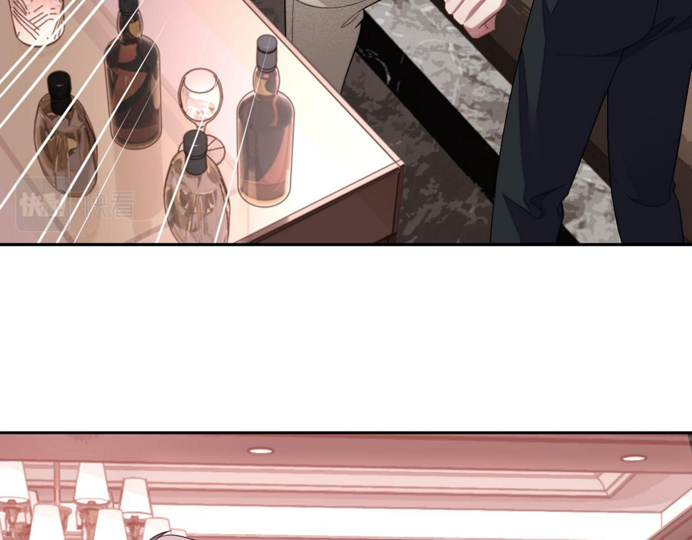 第69话 秀秀跟人跑了！79