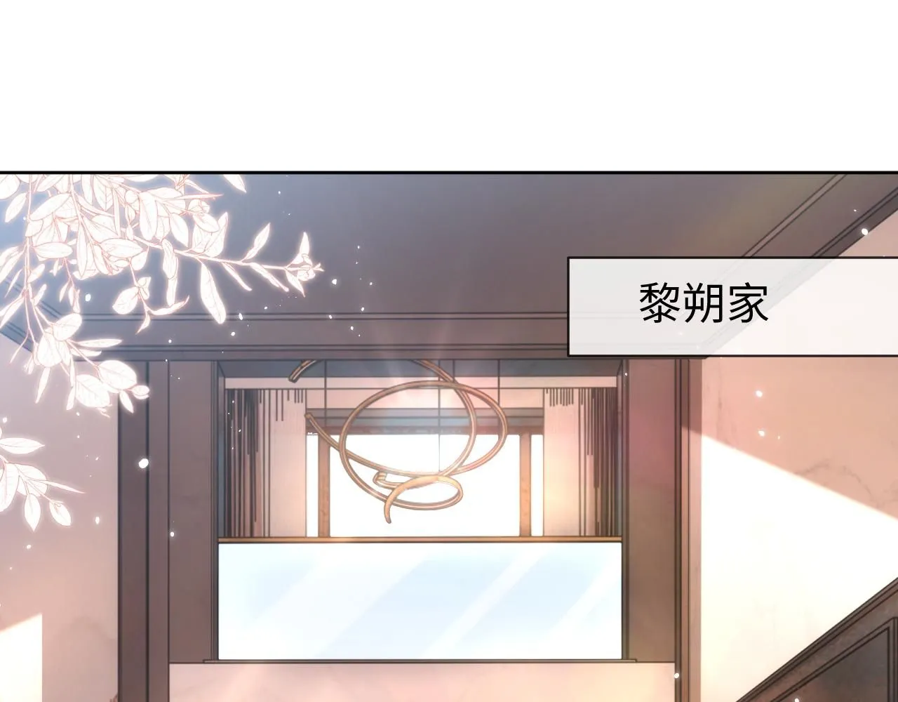 第87话 阴影4