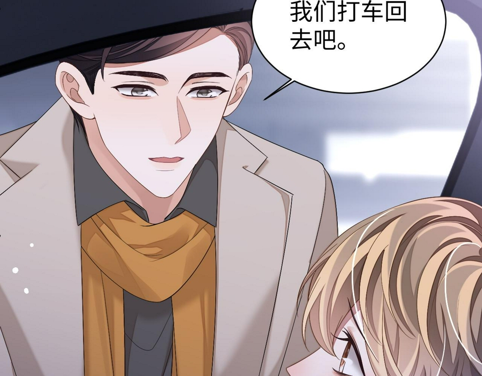 第71话  李程秀，不要走34