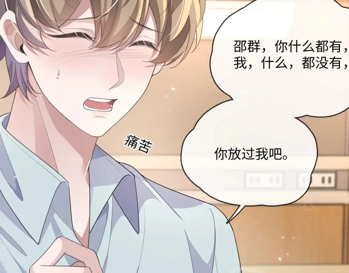 105话 真情25