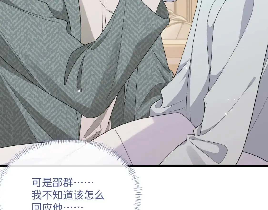 105话 真情8