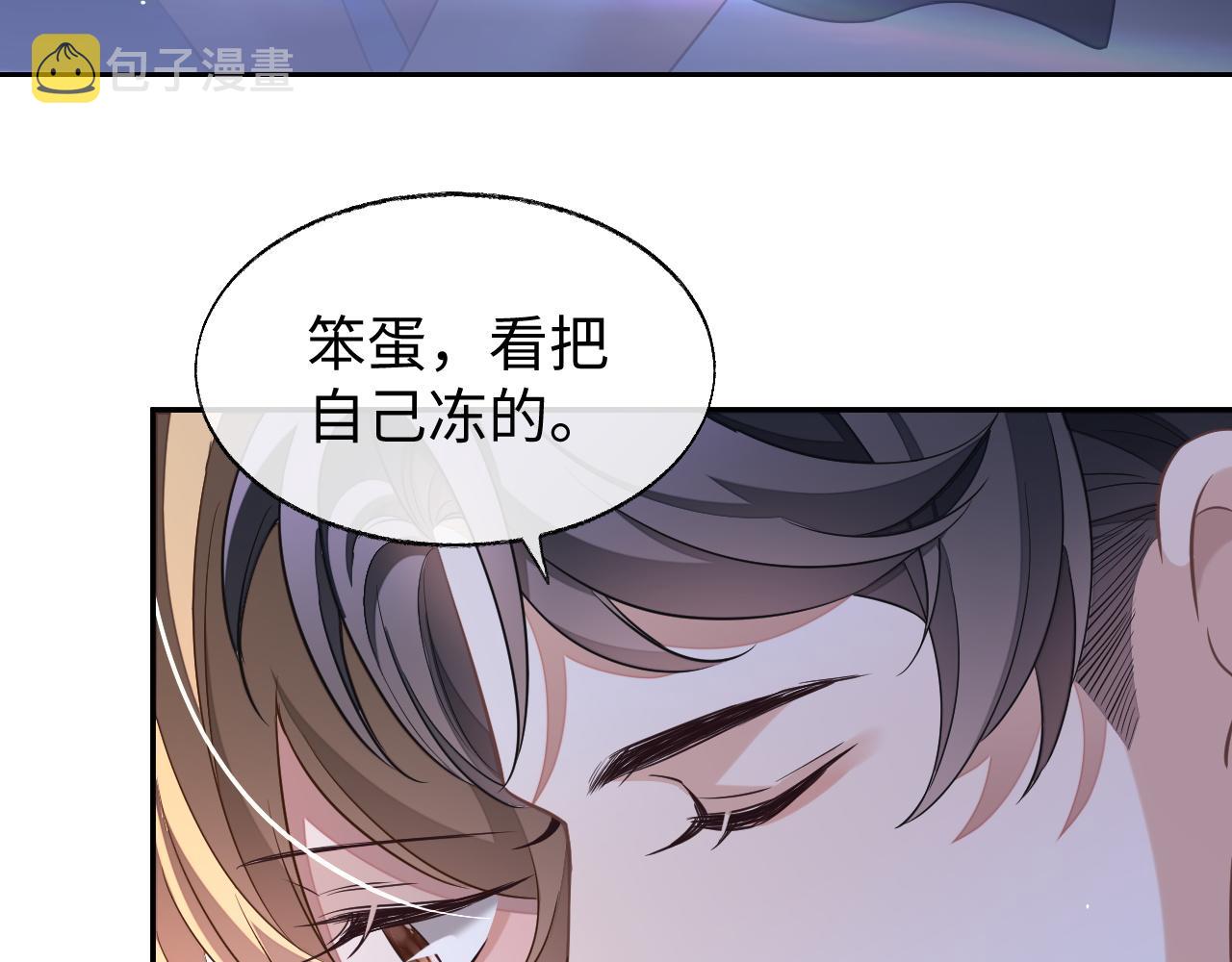 第50话 邵群要结婚37