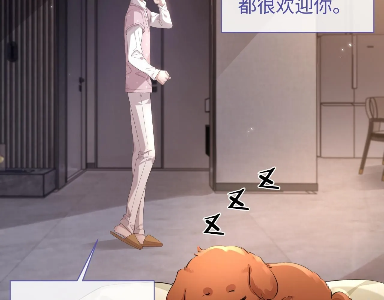 第89话 逼上绝路5