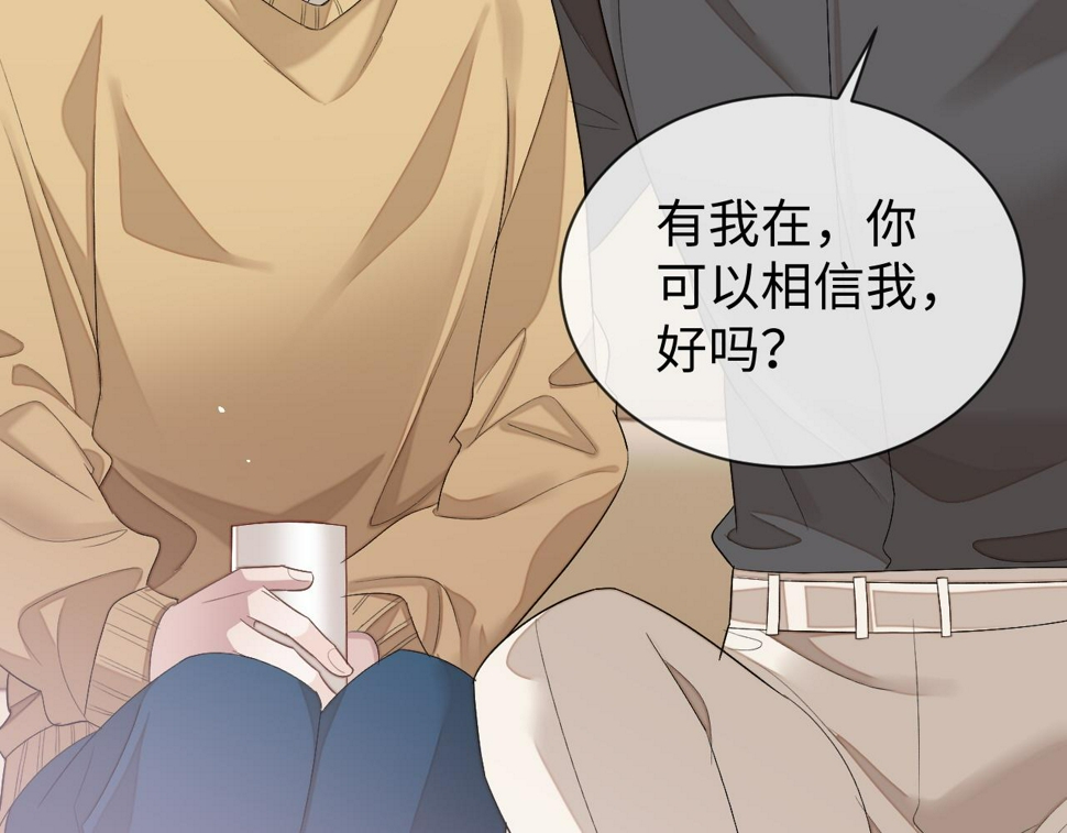 第71话  李程秀，不要走112