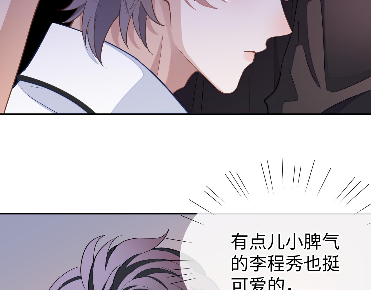 第54话 真相114