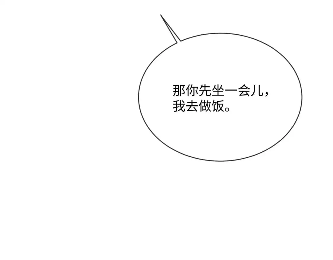 第97话 被发现了？！47