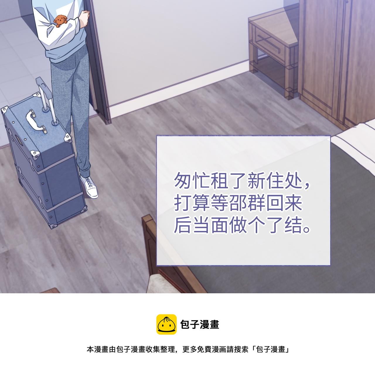 第56话 离开98