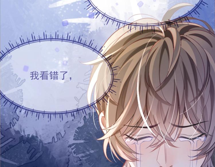 第1话 多年后的重逢56