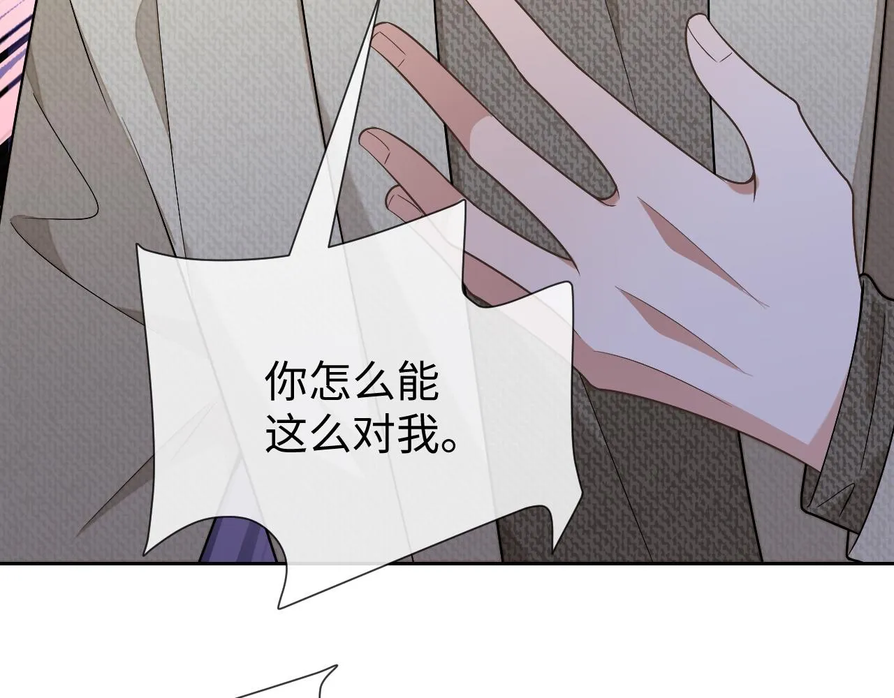 第86话 我们回不去了57
