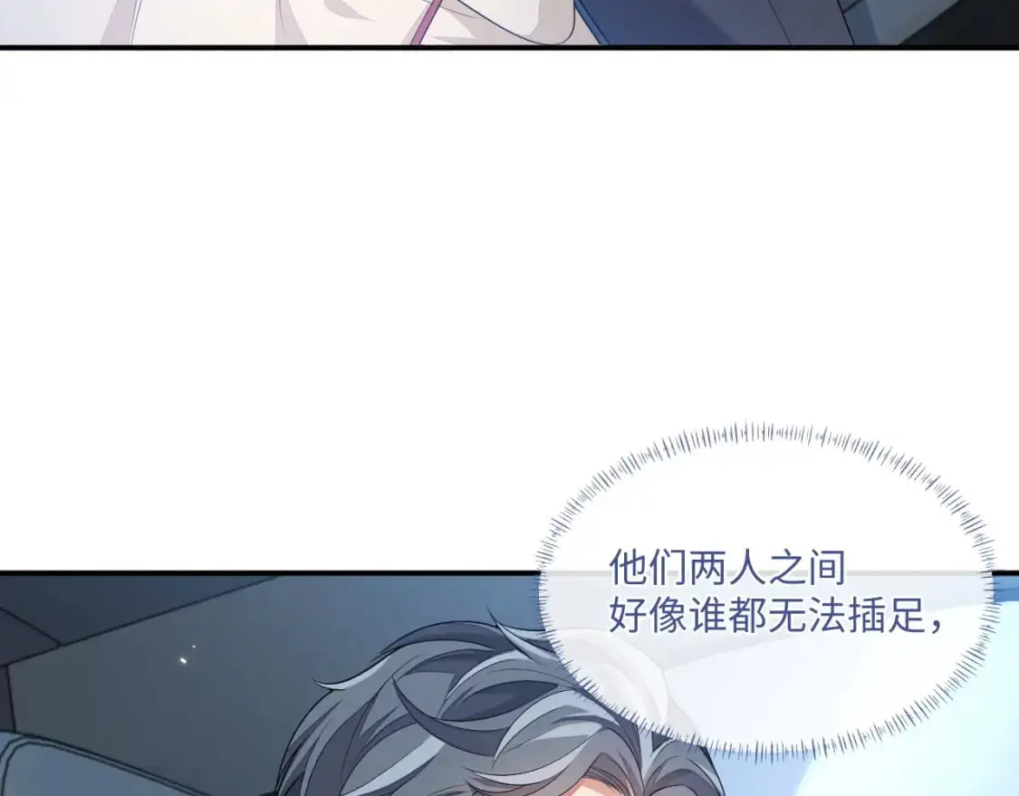 102话 秀秀生病98