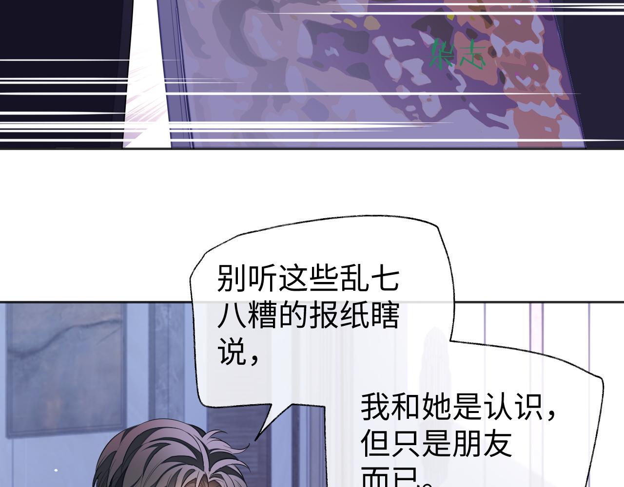 第51话 何去何从9