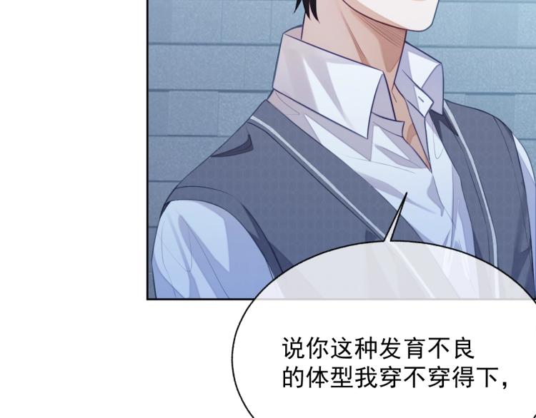 第10话 一天到晚想他86