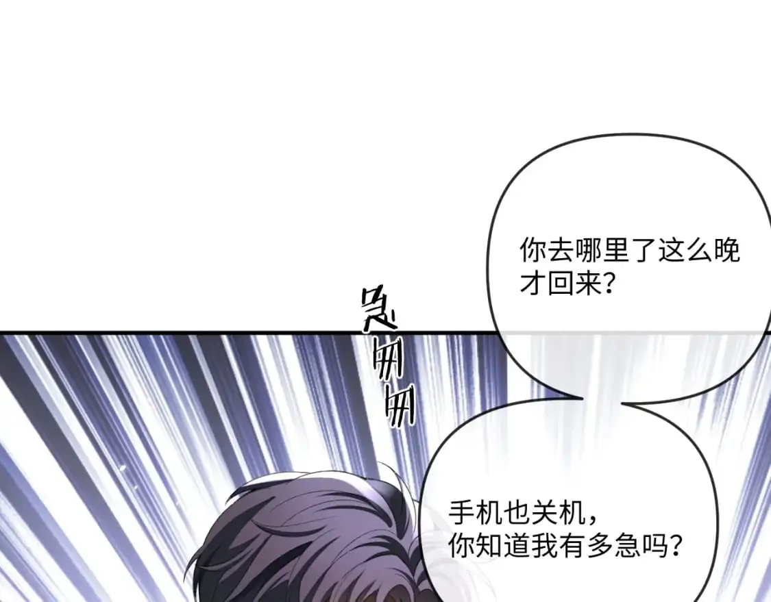 第108话17