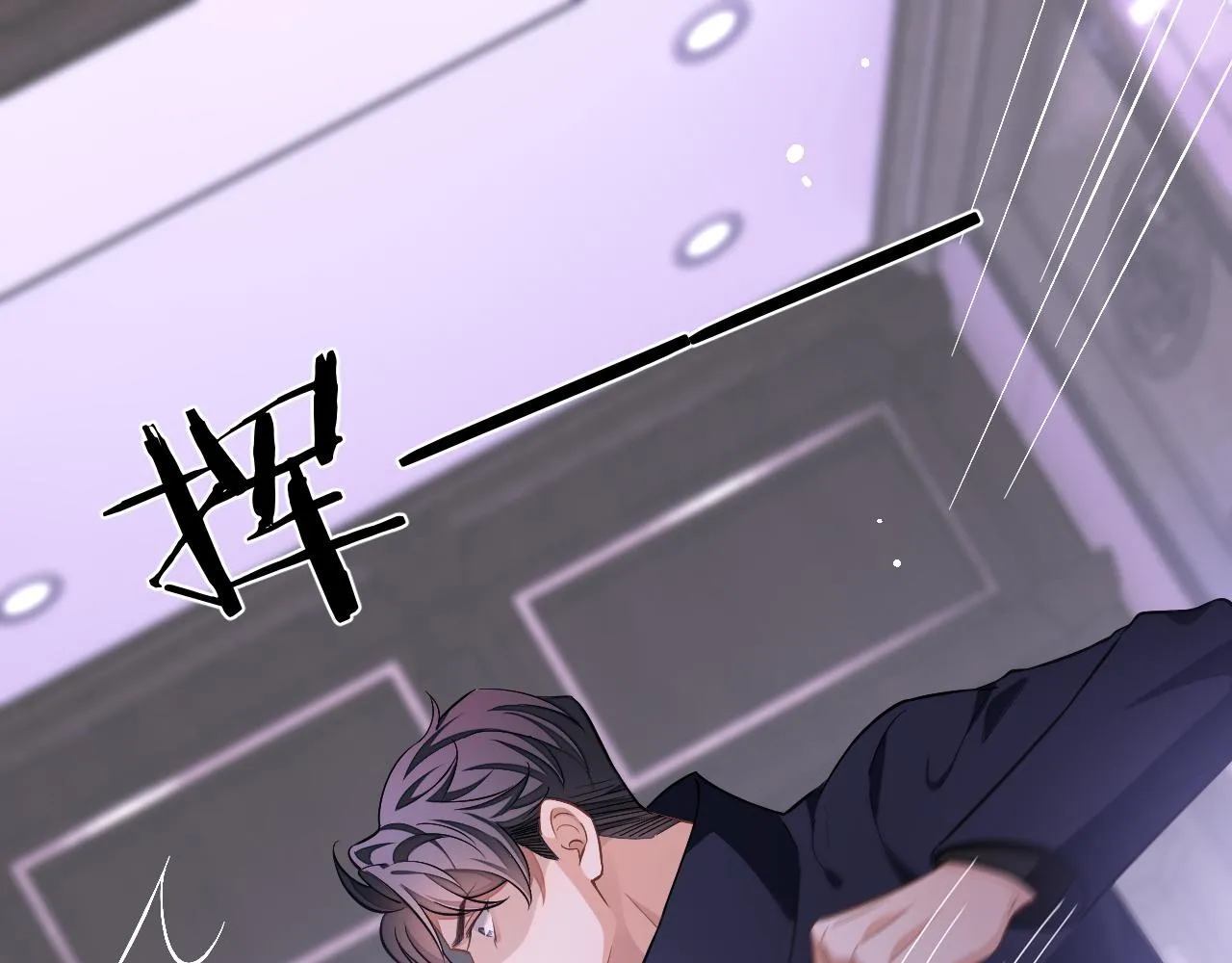 第77话 想要挽回秀秀的心4