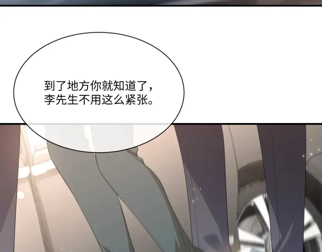 107话 见到了……55
