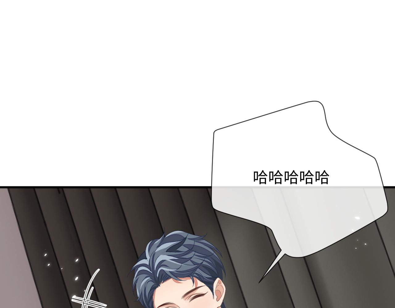 第94话 秀秀如何选择？93