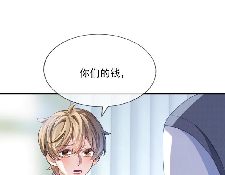 第10话 一天到晚想他57