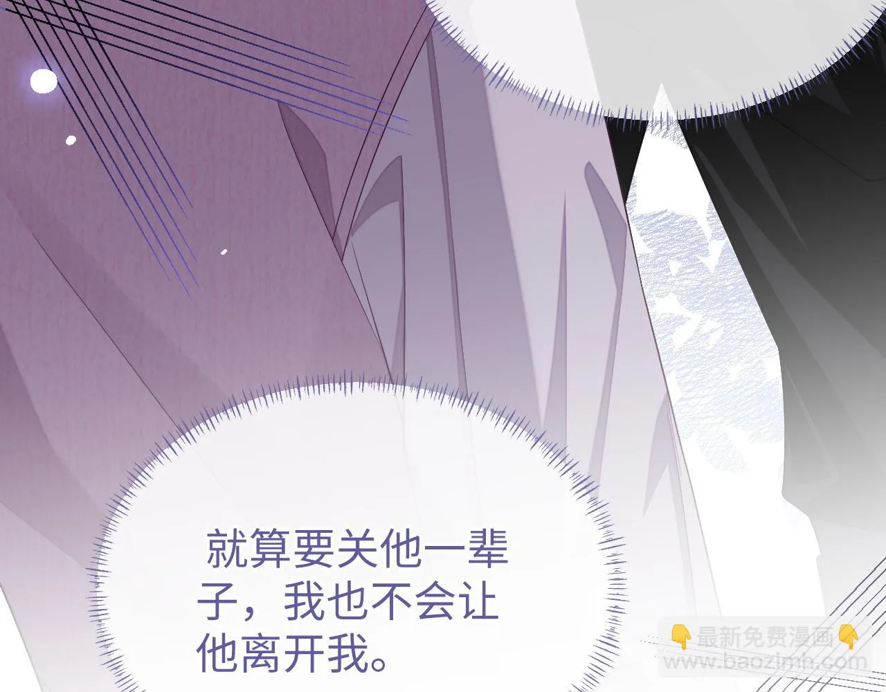 第78话 放我走37