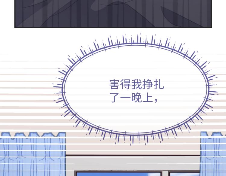 第13话 抱一下怎么了！84