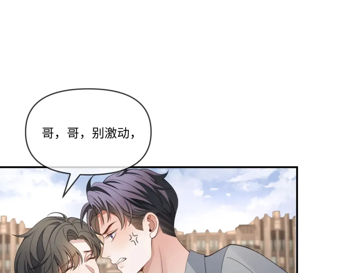 第112话86
