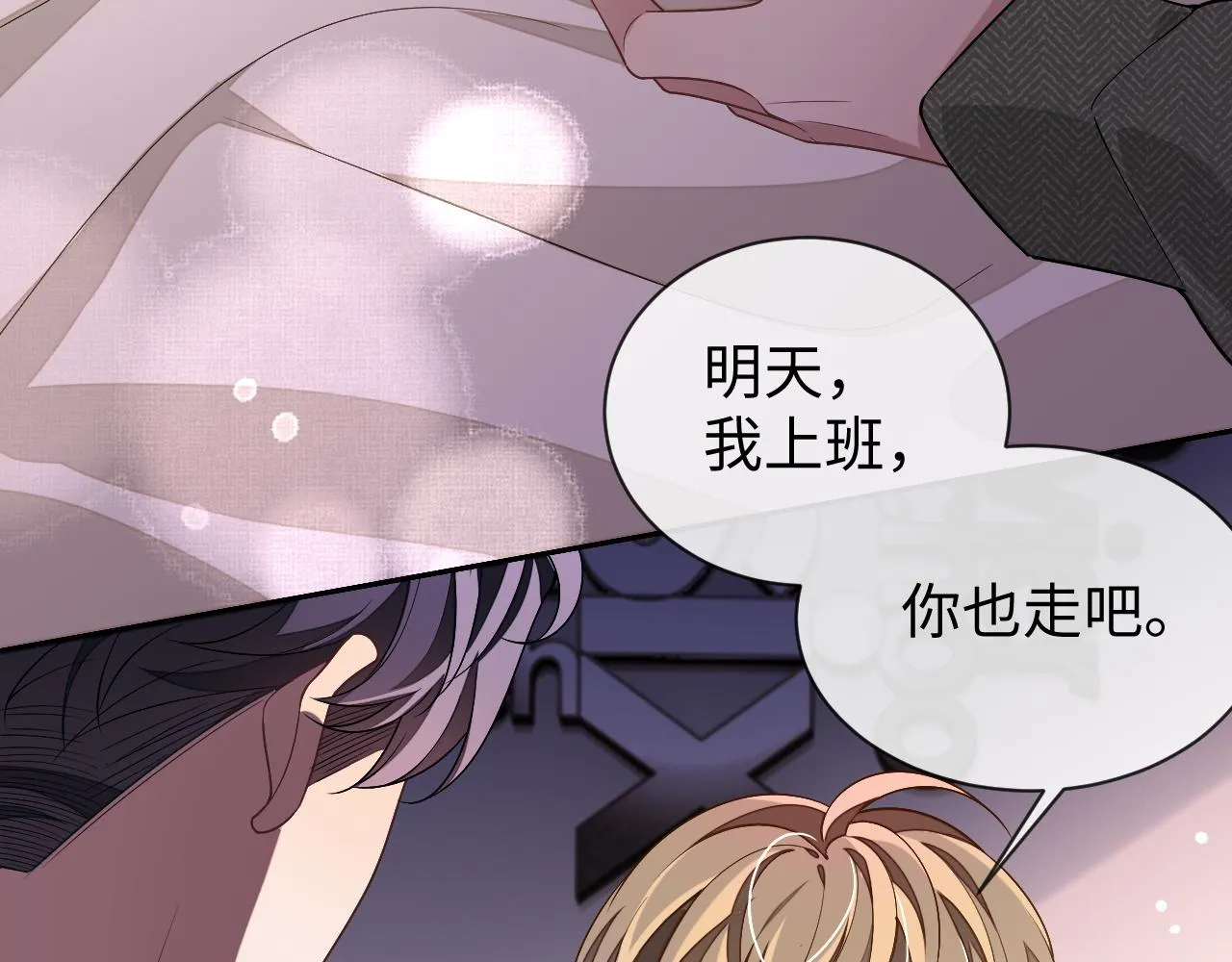 第85话 无法见死不救93