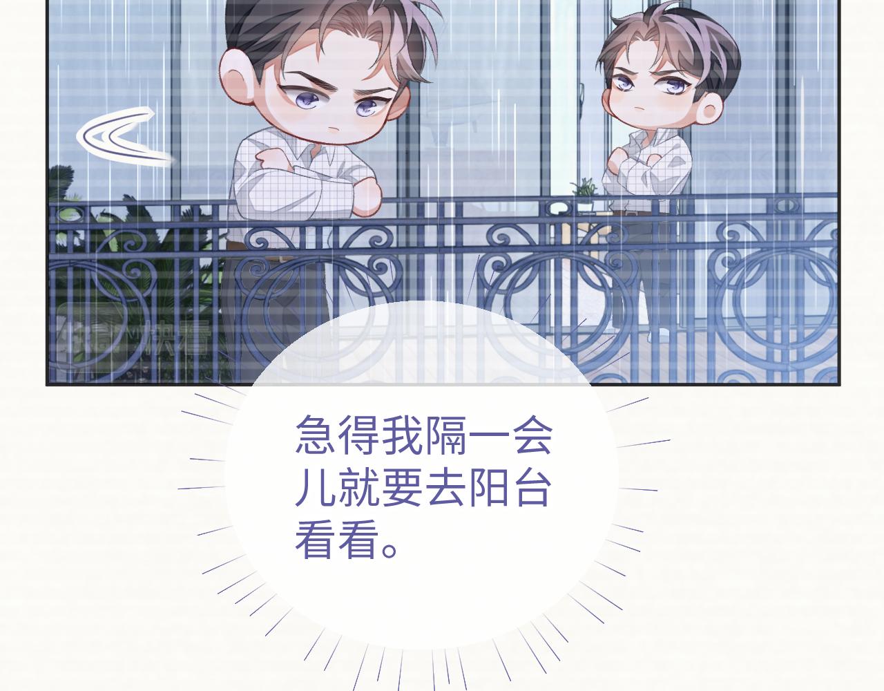 第36话 温柔的黎叔叔52