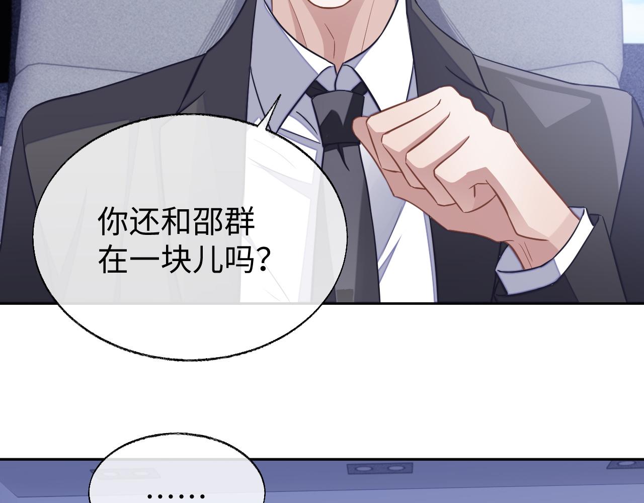 第54话 真相5
