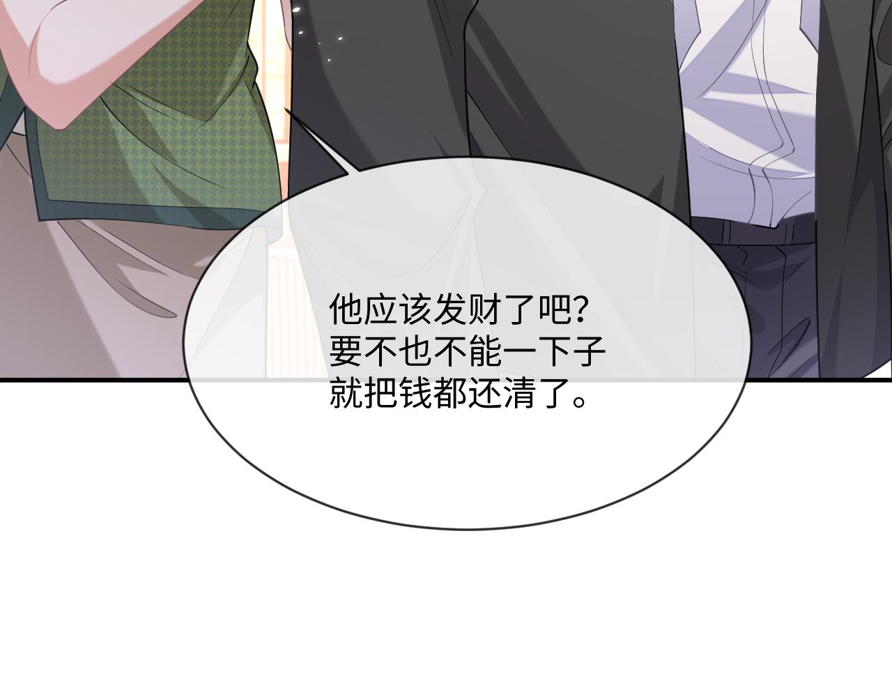 第95话 还有机会吗？85