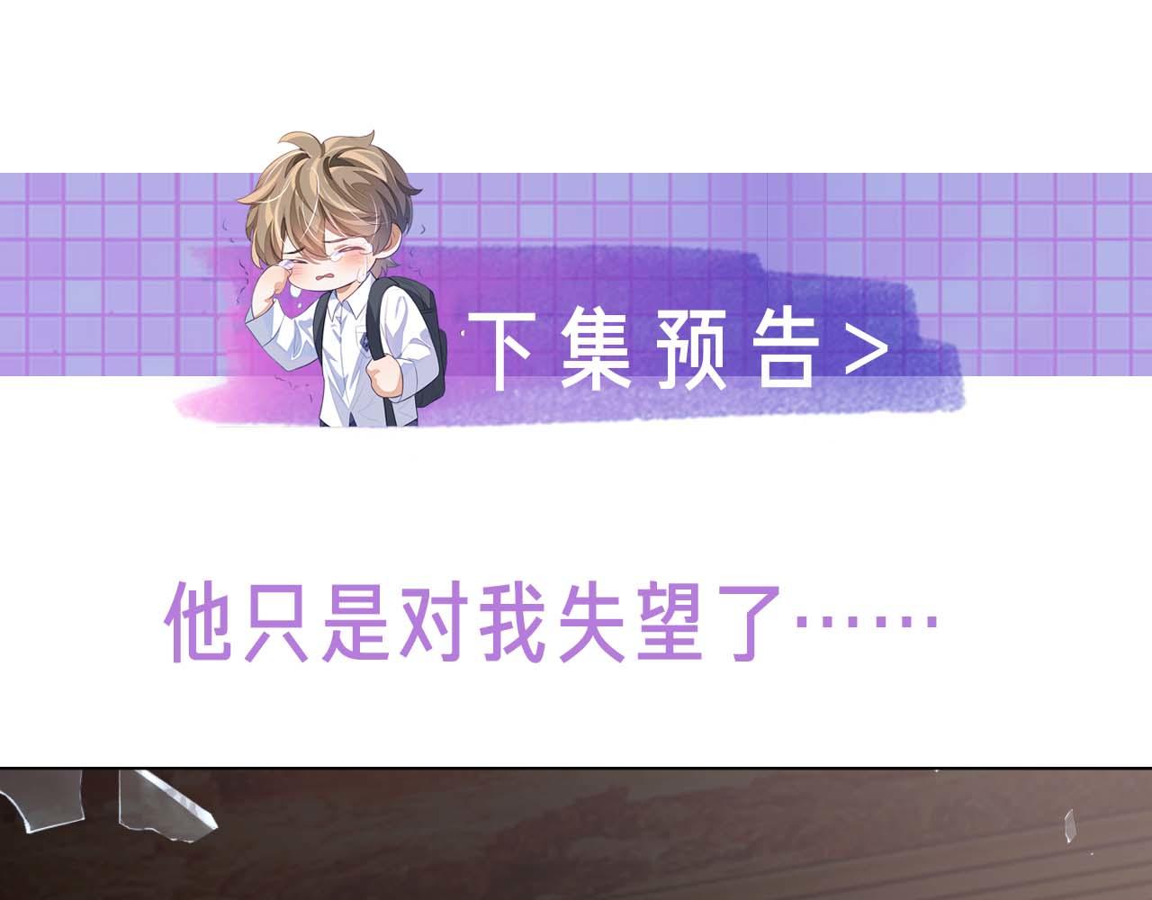 第93话 有了新线索？！97