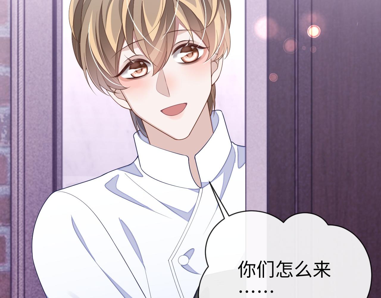 第61话 邵群来找事77