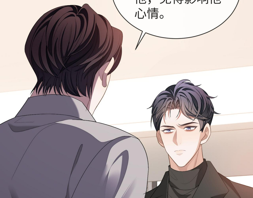 第68话 黎叔叔暴揍大鹅！42