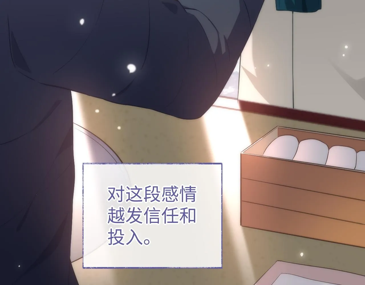 第81话 他和别人不一样32