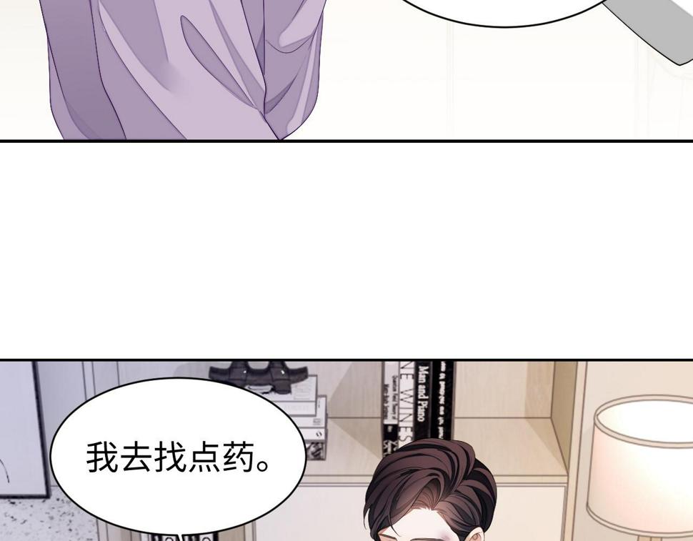第68话 黎叔叔暴揍大鹅！91