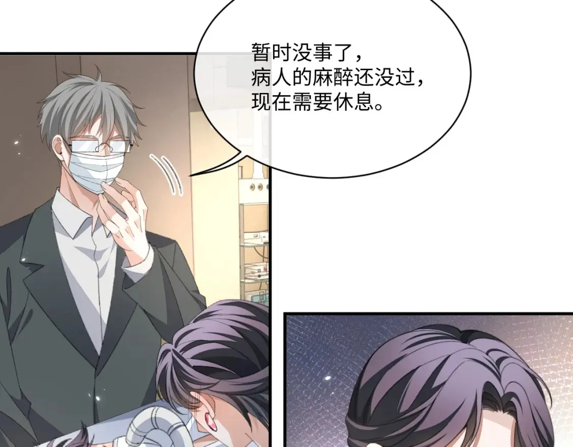 第117话69