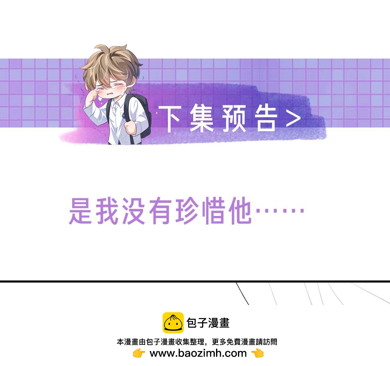 第94话 秀秀如何选择？99