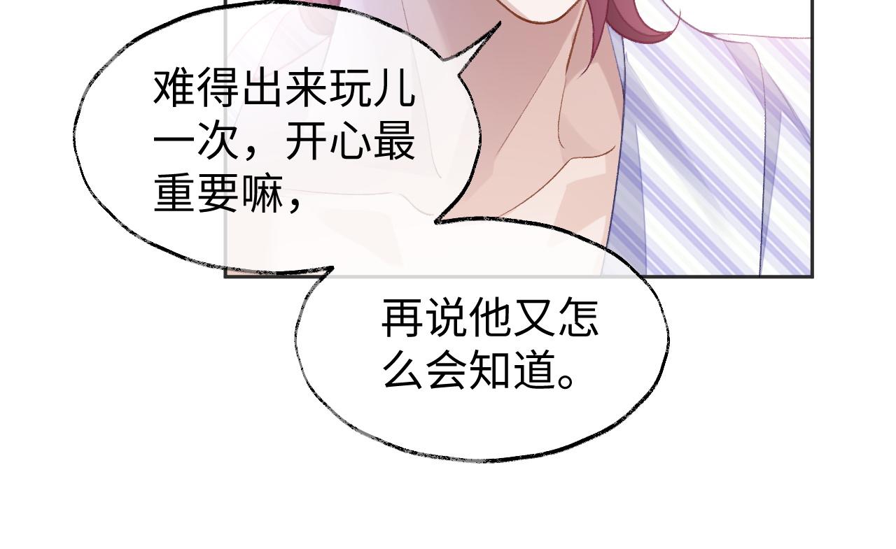 第38话 温泉之旅66