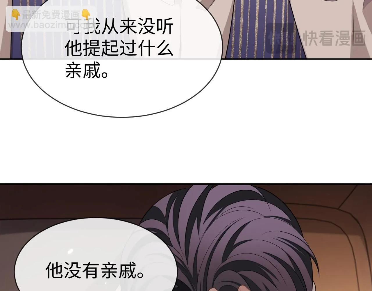 第91话 新的生活14