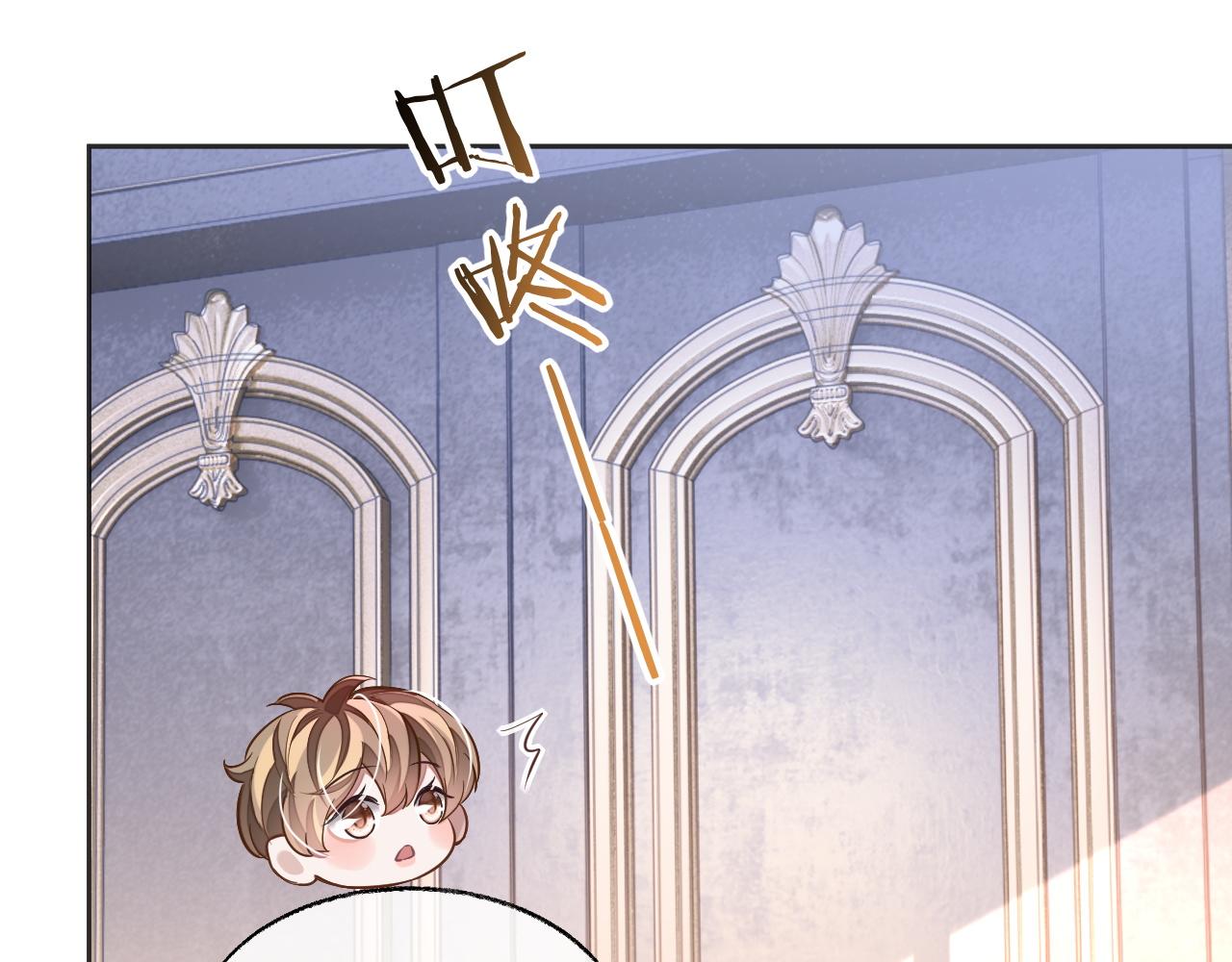 第48话 不对等关系103
