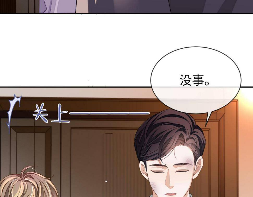 第68话 黎叔叔暴揍大鹅！79