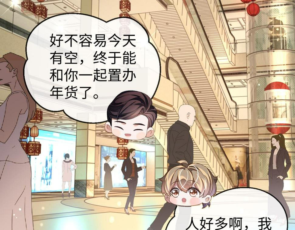 第70话 暴风雨前的宁静9