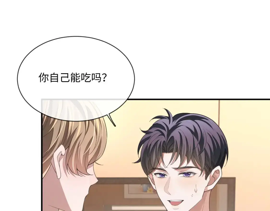 104话 没有你我一无所有68
