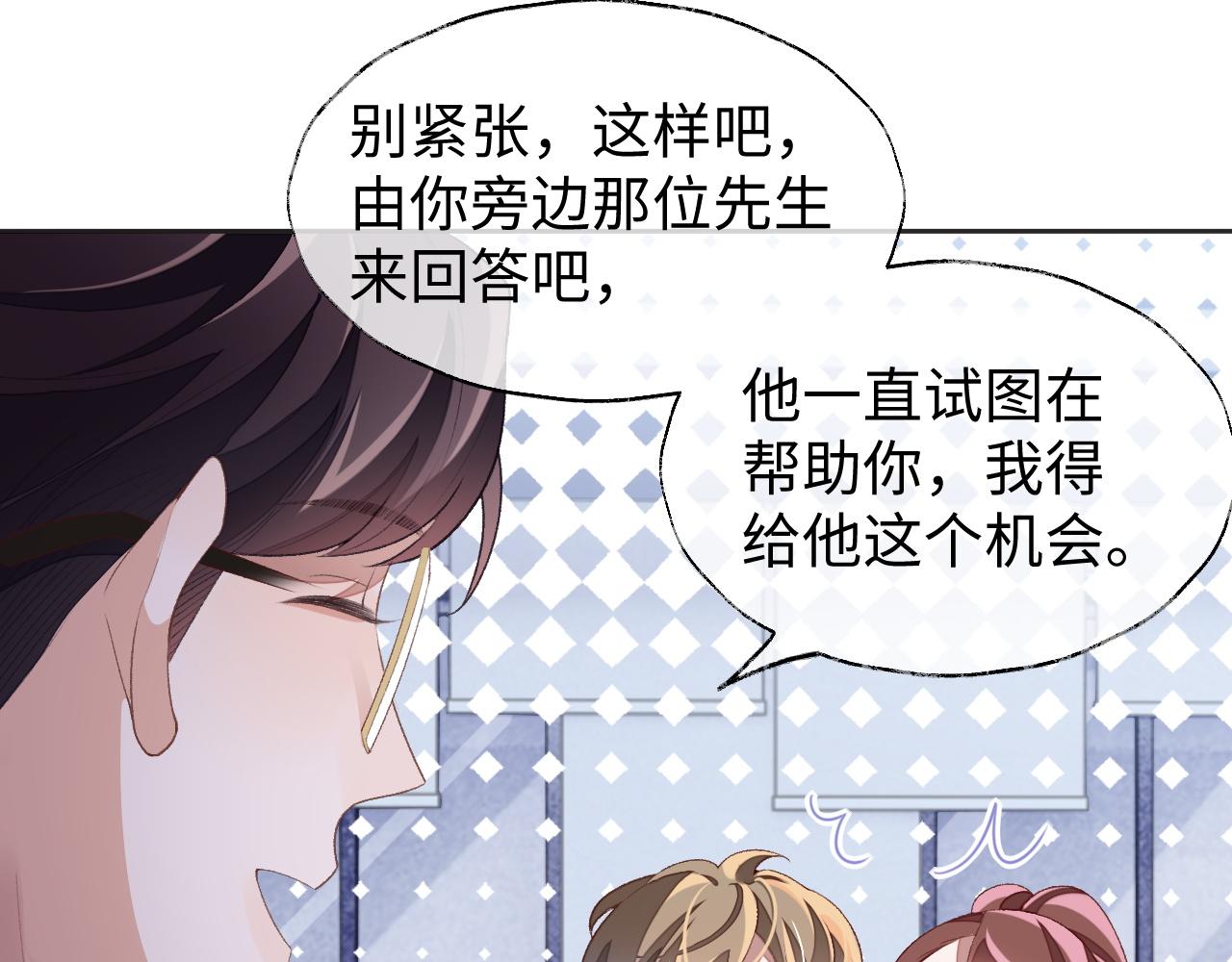 第35话 黎叔叔来了77