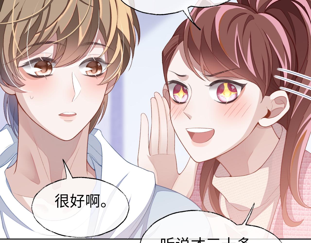 第35话 黎叔叔来了56