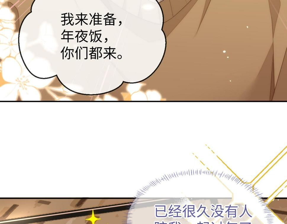 第70话 暴风雨前的宁静22