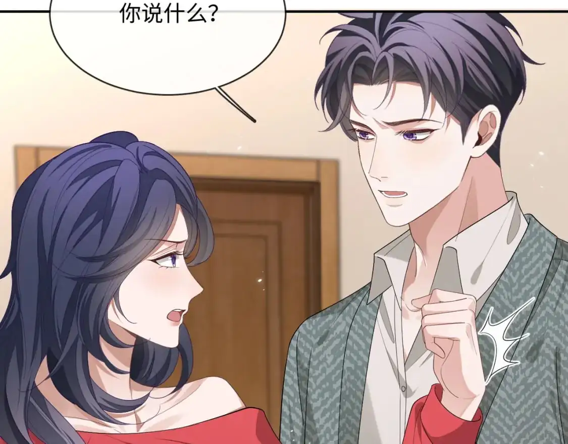 106话 三姐上门42