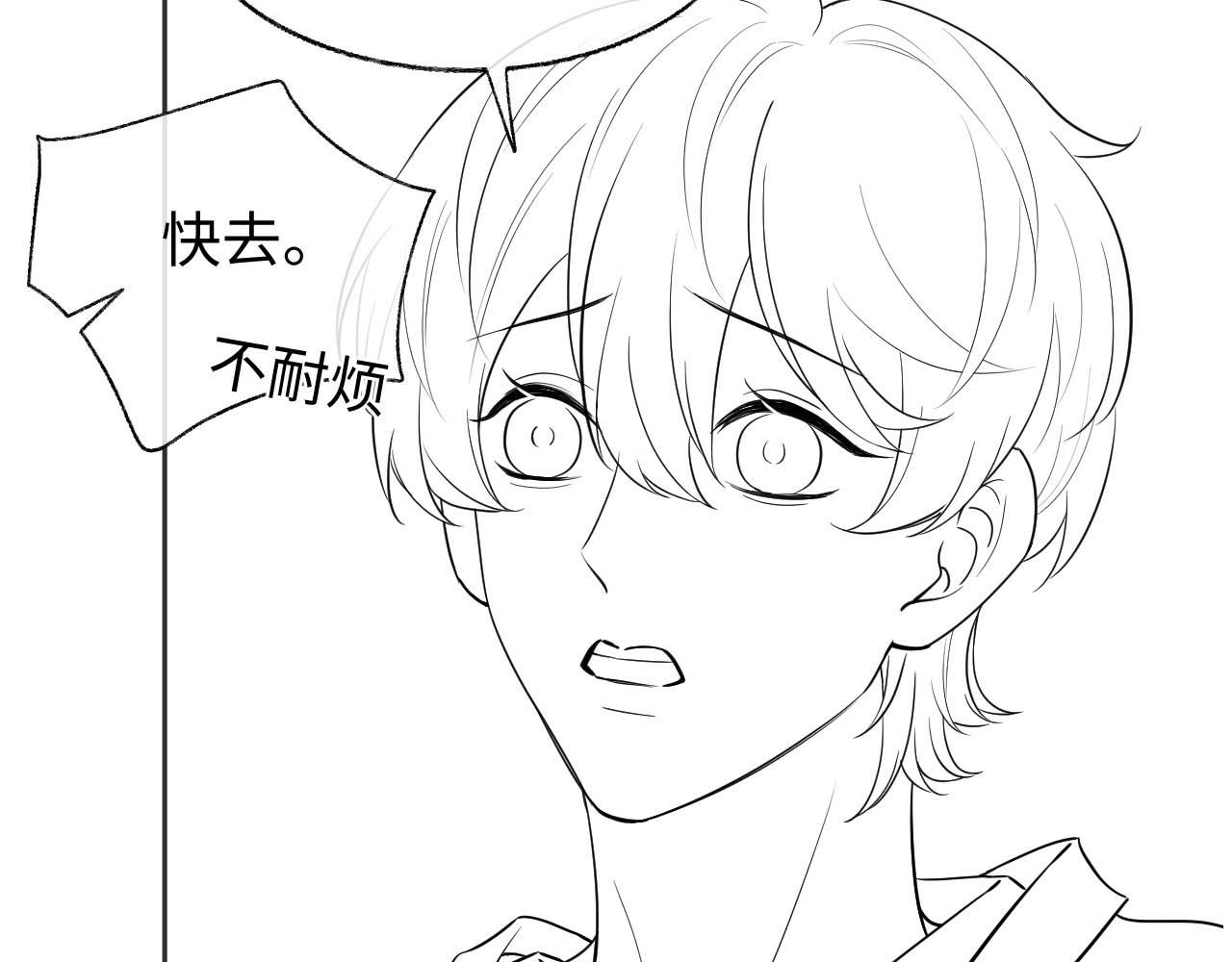 第48话 不对等关系114