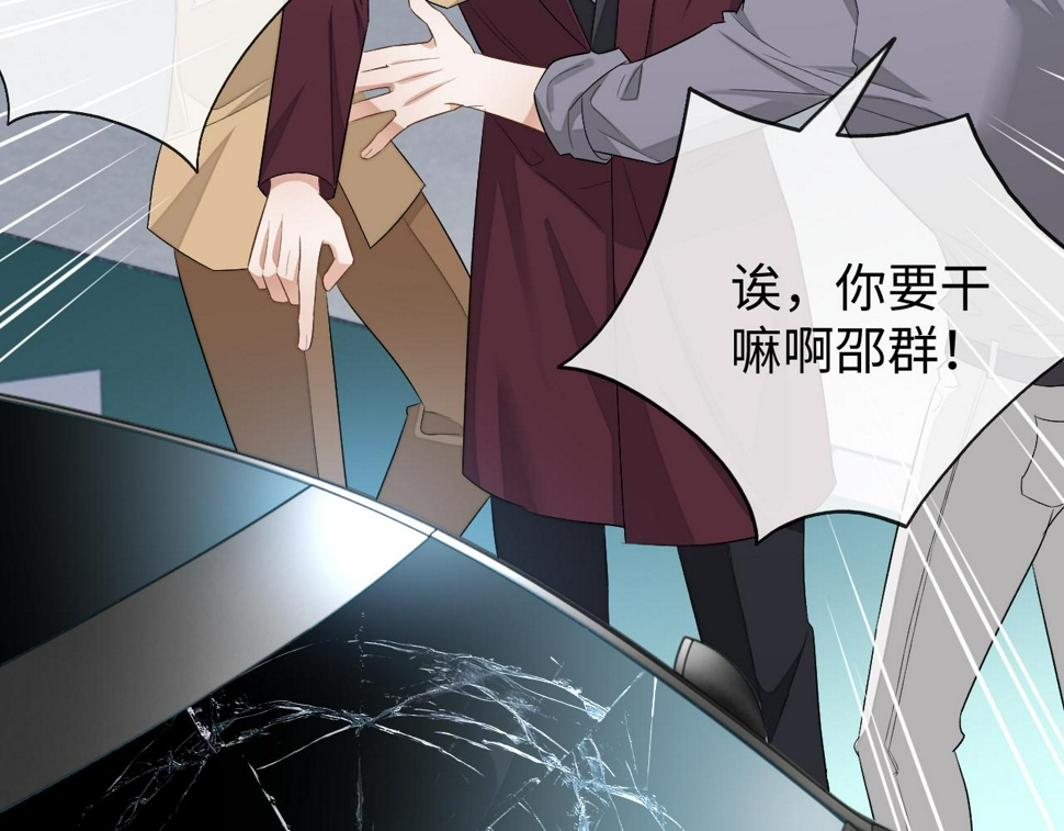 第71话  李程秀，不要走5