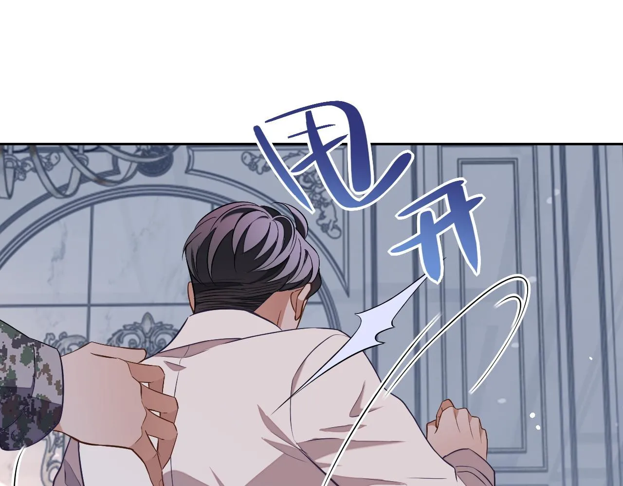 第80话 邵群被带走92
