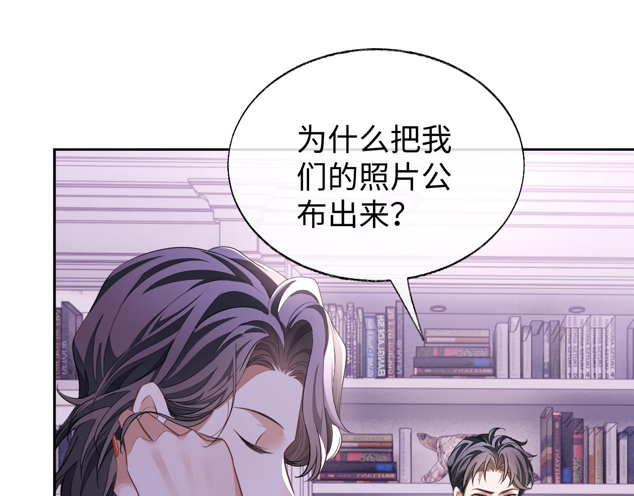 第53话 纸包不住火19